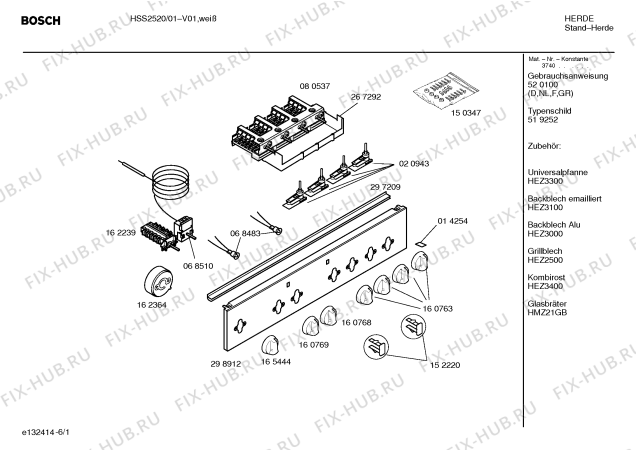 Схема №1 HSS2520 с изображением Стеклокерамика для плиты (духовки) Bosch 00213026