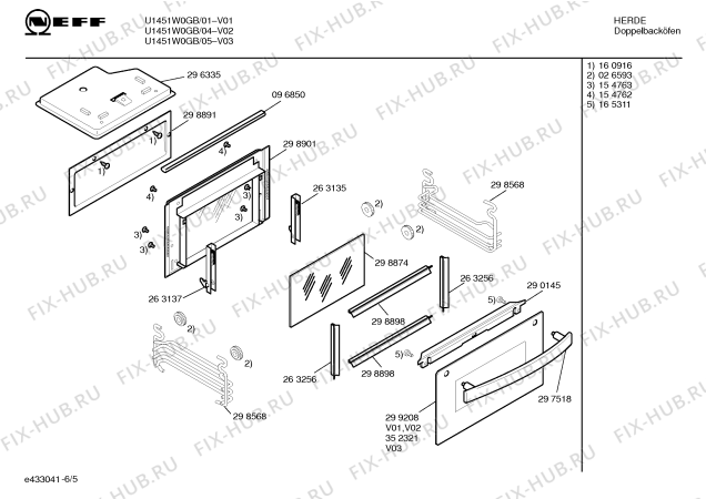 Схема №4 B1441W0GB B1441 WHITE с изображением Диск для плиты (духовки) Bosch 00163333