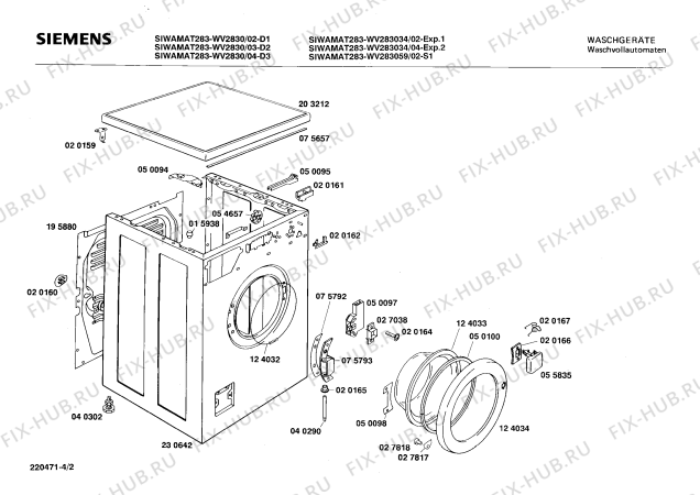 Схема №4 WV285059 SIWAMAT PLUS 285 с изображением Крыльчатка для стиральной машины Siemens 00014077