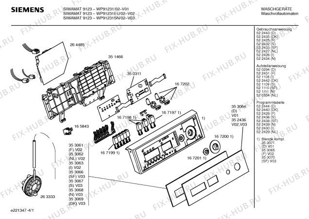 Схема №2 WP91231EU SIWAMAT 9123 с изображением Вкладыш в панель для стиралки Siemens 00353061