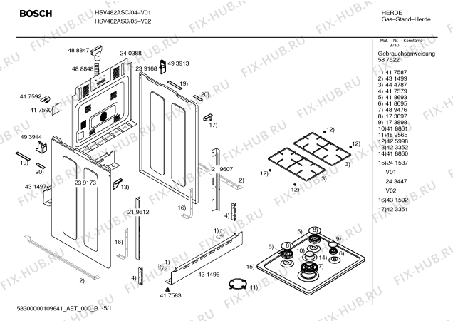 Схема №3 HSV482ASC Bosch с изображением Столешница для плиты (духовки) Bosch 00243447