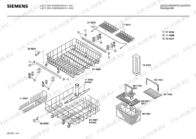 Взрыв-схема посудомоечной машины Siemens SN25904SK - Схема узла 04