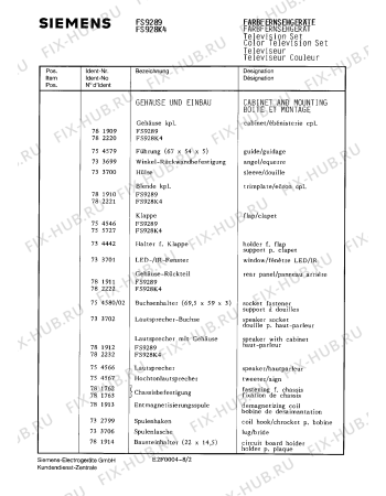 Взрыв-схема телевизора Siemens FS928K4 - Схема узла 02