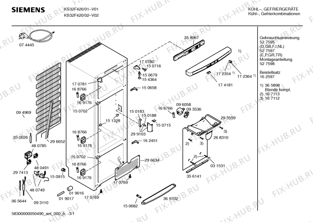 Схема №2 KDF7000 с изображением Шина для холодильной камеры Siemens 00296563