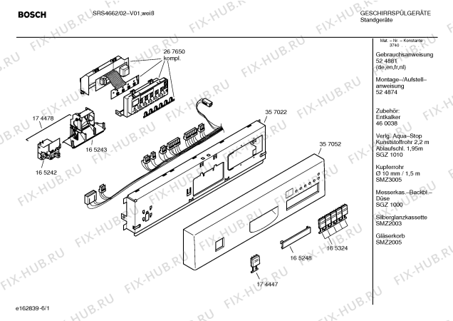 Схема №1 SRS4662 Silence comfort с изображением Передняя панель для посудомойки Bosch 00357052