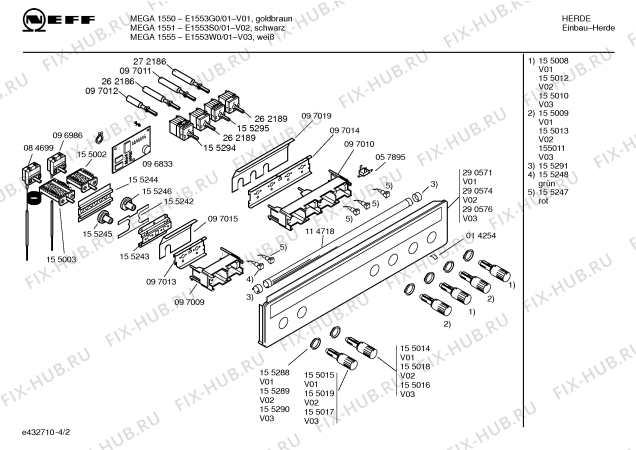 Схема №3 E1553S0 MEGA 1551 с изображением Панель управления для плиты (духовки) Bosch 00290574