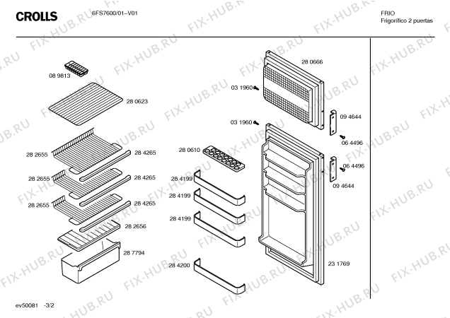 Схема №2 6FS7600 с изображением Панель для холодильной камеры Bosch 00295613