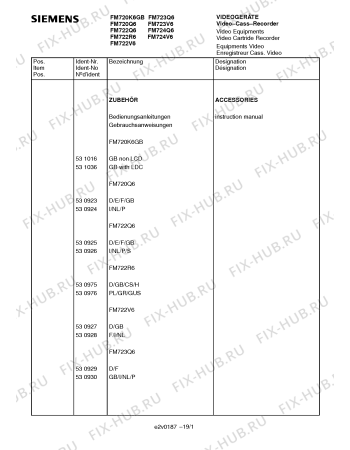 Взрыв-схема телевизора Siemens FM720Q6 - Схема узла 02