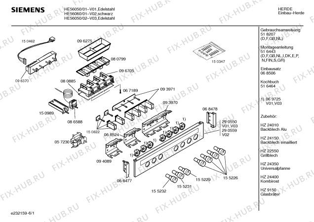 Схема №4 HE60060 с изображением Ручка конфорки для духового шкафа Siemens 00155226