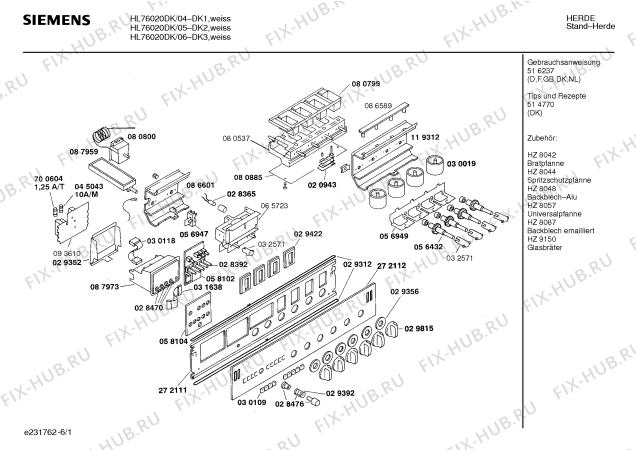 Схема №5 HL76020DK с изображением Передняя часть корпуса для духового шкафа Siemens 00272111