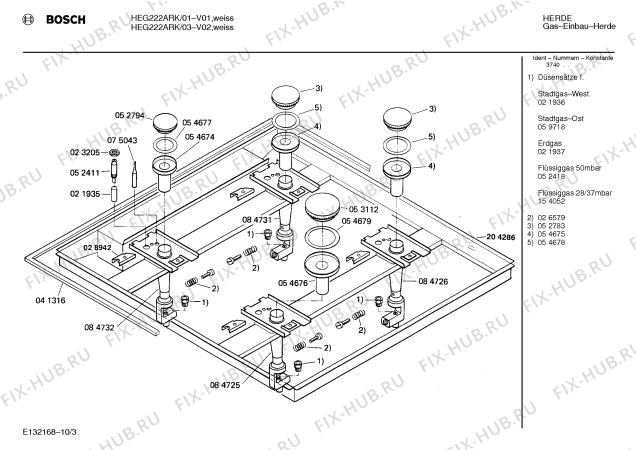 Схема №5 HEG222ARK с изображением Переключатель для электропечи Bosch 00153976