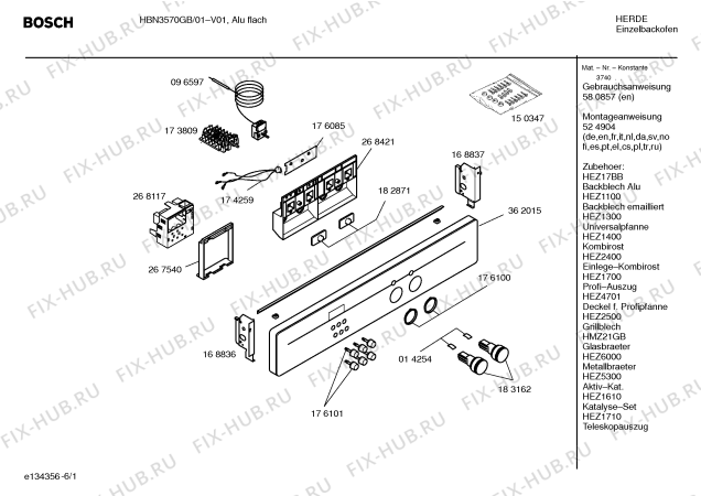 Схема №5 HBN3520GB с изображением Инструкция по эксплуатации для плиты (духовки) Bosch 00580857