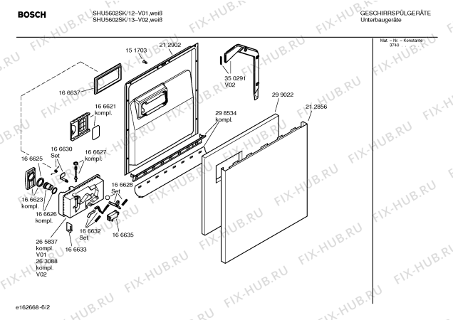 Схема №3 SHU5602SK Exklusiv с изображением Передняя панель для посудомоечной машины Bosch 00350190