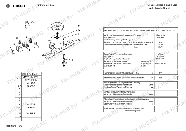Взрыв-схема холодильника Bosch KSV2461NL - Схема узла 03