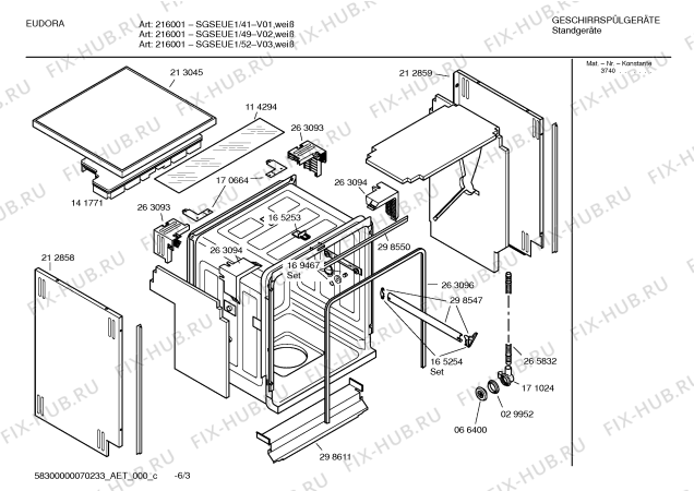 Схема №3 SGSEUE1 brillant734s с изображением Передняя панель для посудомоечной машины Bosch 00365579