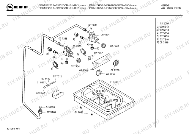 Взрыв-схема плиты (духовки) Neff F2653G0RK PRIMUS 250.6 - Схема узла 05