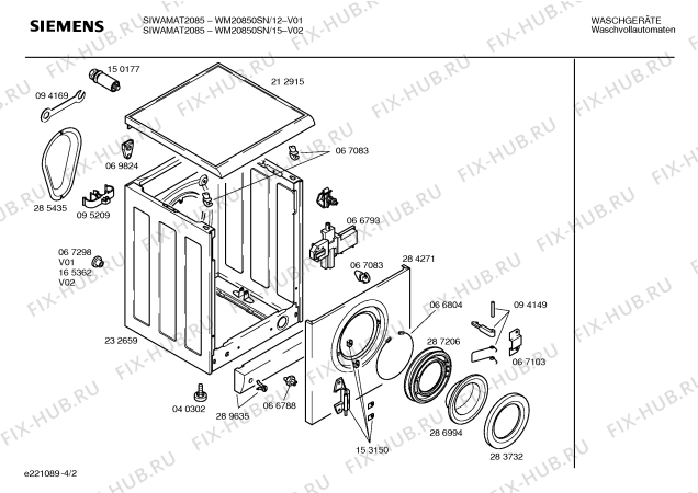 Схема №1 WM20850SN SIWAMAT 2085 с изображением Инструкция по эксплуатации для стиралки Siemens 00519453