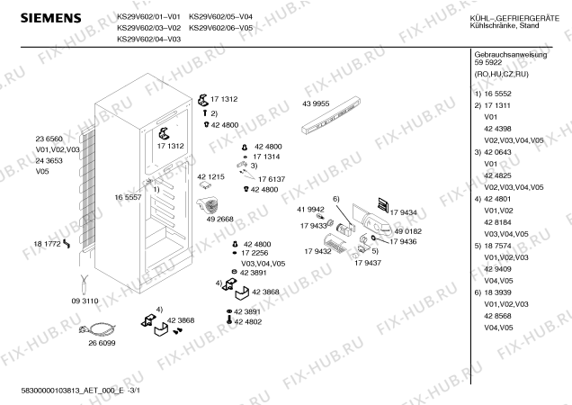 Схема №1 KS29V602 с изображением Инструкция по эксплуатации для холодильной камеры Siemens 00595922