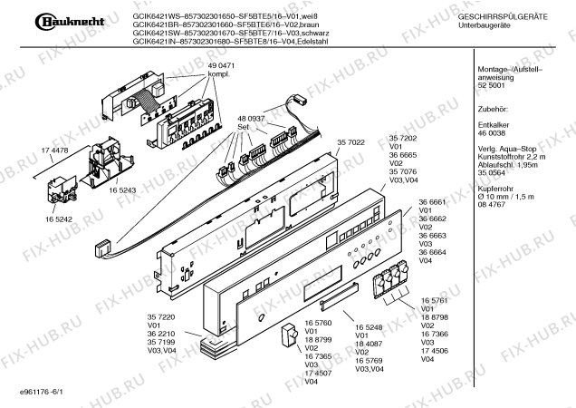 Схема №4 SF5BTE6 GCIK6421BR с изображением Вкладыш в панель для посудомойки Bosch 00366662