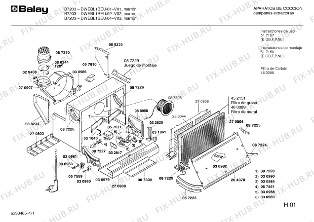 Схема №1 D2613F0 DS 10 с изображением Переключатель для вентиляции Siemens 00031041