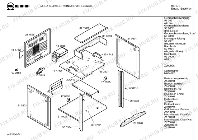 Схема №2 E1863N0 MEGA SE 1869 с изображением Уплотнитель для плиты (духовки) Bosch 00483855