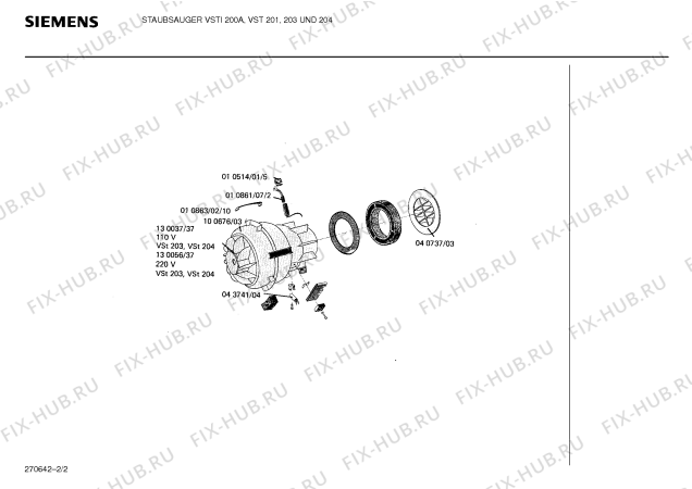 Схема №2 VST201 с изображением Бумажный фильтр для мини-пылесоса Siemens 00459024