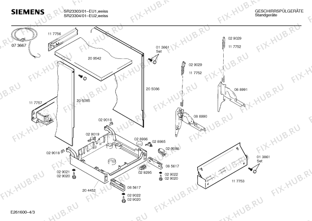 Взрыв-схема посудомоечной машины Siemens SR23304 - Схема узла 03