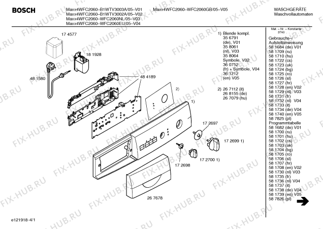 Схема №2 B1WTV3003A MAXX 4 WFC2060 с изображением Таблица программ для стиралки Bosch 00581682