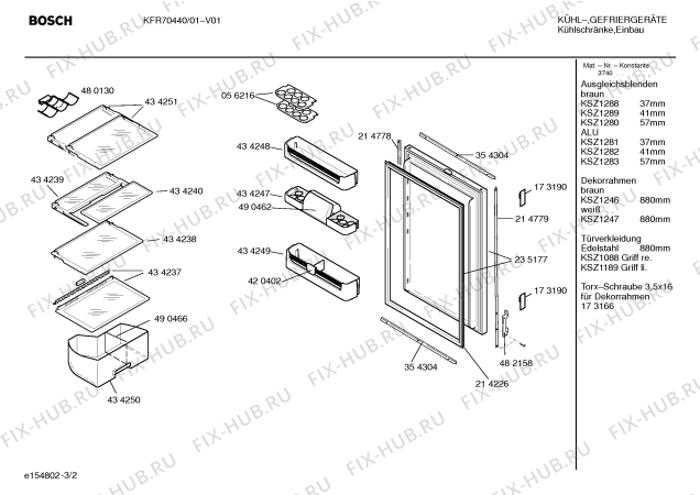 Взрыв-схема холодильника Bosch KFR70441 - Схема узла 02