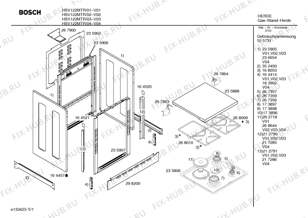 Схема №1 HSV122MTR с изображением Панель управления для плиты (духовки) Bosch 00358199