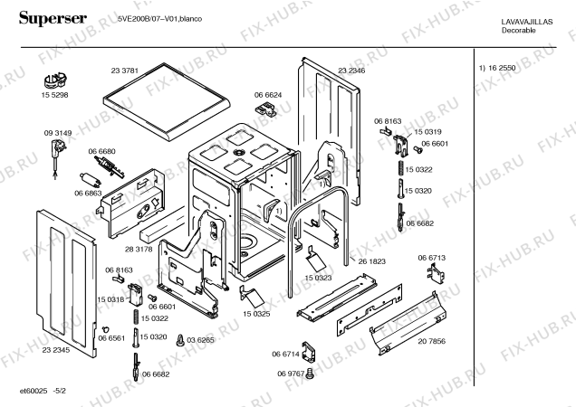 Схема №1 5VE200B с изображением Крышка для посудомойки Bosch 00233781