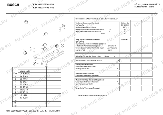 Взрыв-схема холодильника Bosch KSV39623FF - Схема узла 03