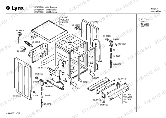 Схема №5 LV528 с изображением Кнопка для посудомойки Bosch 00150446