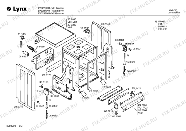 Схема №5 LV528R с изображением Переключатель для посудомойки Bosch 00152688