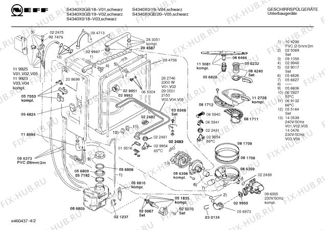 Взрыв-схема посудомоечной машины Neff S4340X0 - Схема узла 02