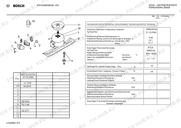 Взрыв-схема холодильника Bosch KSV2400GB - Схема узла 03