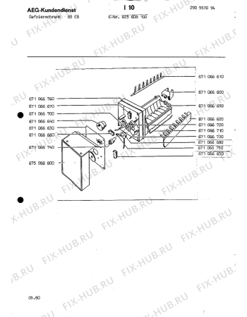Взрыв-схема холодильника Aeg A85 EGS D - Схема узла Section3