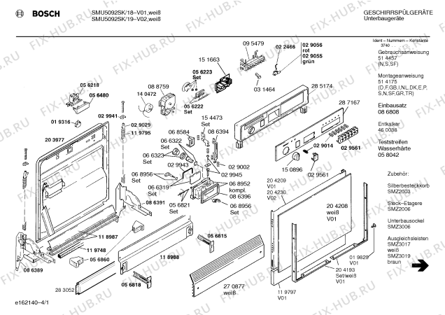 Схема №1 SMS5092II с изображением Панель для посудомоечной машины Bosch 00287167