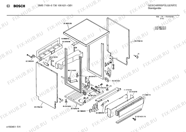 Взрыв-схема посудомоечной машины Bosch 0730100621 SMS7100 - Схема узла 04