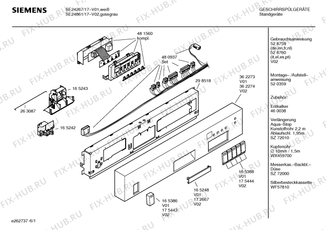Схема №3 SE24861 AVANTGARDE с изображением Передняя панель для посудомоечной машины Siemens 00362274
