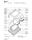 Схема №3 195304423 1394.11HS с изображением Крепеж для плиты (духовки) Bosch 00024235