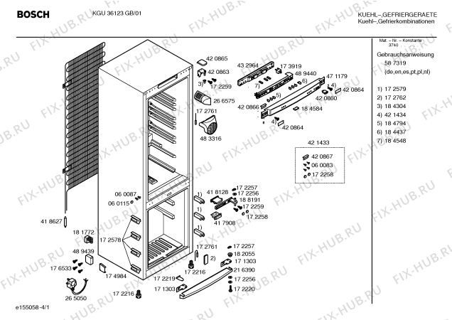 Схема №2 KG36U120IE с изображением Цокольная панель для холодильника Bosch 00216390