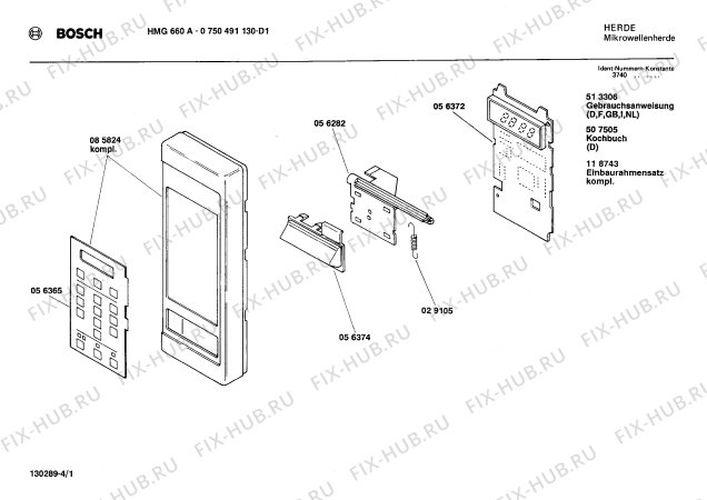 Схема №1 0750491130 HMG660A с изображением Панель для микроволновки Bosch 00085824