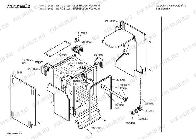 Схема №4 SF2HNA3, 773643 с изображением Инструкция по эксплуатации для посудомоечной машины Bosch 00592897