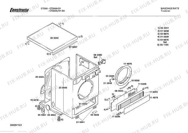 Схема №4 CT2430B CONTURA CT243 с изображением Переключатель для электросушки Bosch 00055730