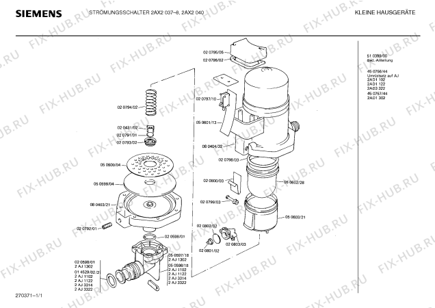 Схема №1 2AX2040 с изображением Мембрана для чайника (термопота) Siemens 00050602