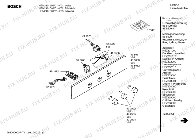 Схема №2 HBN210160J с изображением Инструкция по эксплуатации для духового шкафа Bosch 00588200
