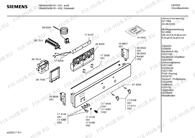 Схема №1 HB46024SK с изображением Панель управления для духового шкафа Siemens 00360542