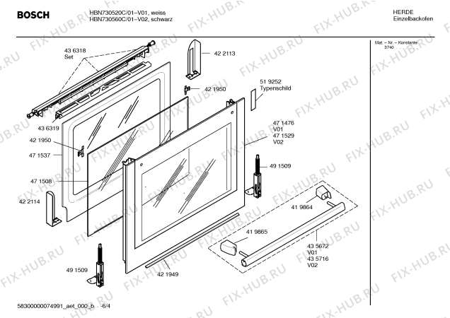 Схема №2 HBN730560C с изображением Инструкция по эксплуатации для духового шкафа Bosch 00589740