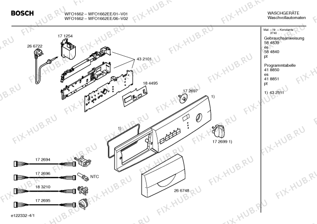 Схема №1 WFO1662EE Bosch Maxx WFO 1662 с изображением Инструкция по эксплуатации для стиральной машины Bosch 00584839